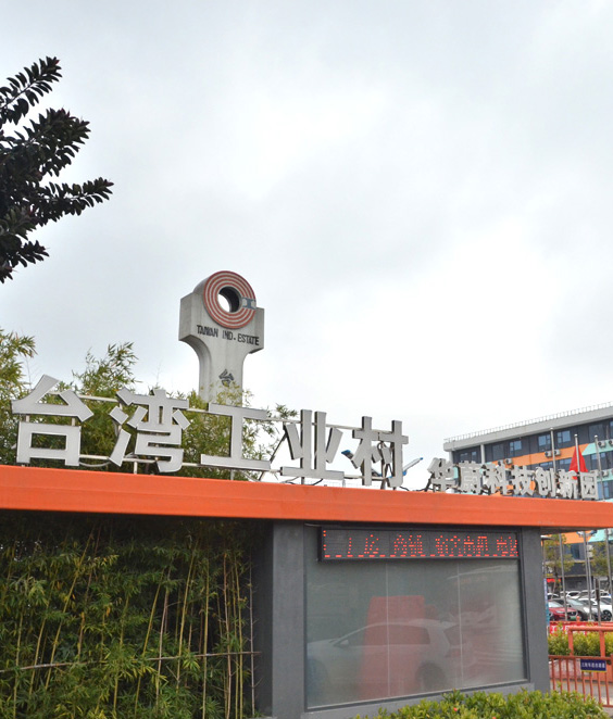 深圳市樱桃APP免费下载精密机械有限公司 