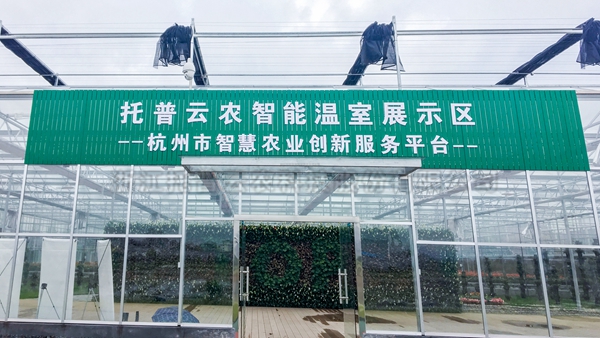 樱桃APP免费下载全自动托管智能温室大棚 樱桃APP免费下载全自动托管智能温室大棚