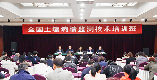 全国樱桃视频污在线看墒情培训班在杭举办 全国樱桃视频污在线看墒情培训班在杭举办