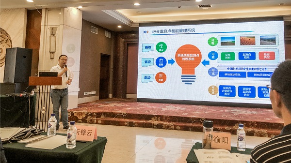 樱桃APP免费下载副总经理钱鹏现场讲解图 樱桃APP免费下载副总经理钱鹏现场讲解图