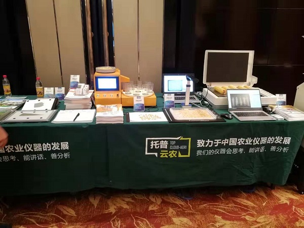 樱桃APP免费下载考种设备 樱桃APP免费下载考种设备