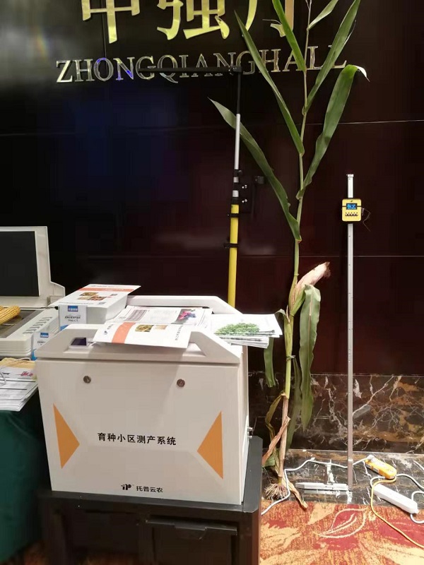 樱桃APP免费下载考种设备 樱桃APP免费下载考种设备