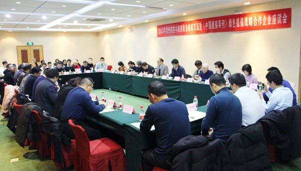 樱桃APP免费下载参加全国农技中心2019年绿色防控与统防统治技术交流会 樱桃APP免费下载参加全国农技中心2019年绿色防控与统防统治技术交流会