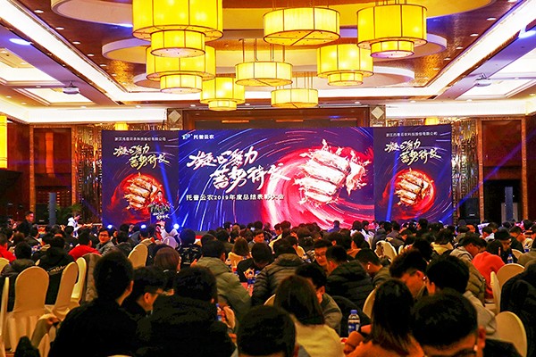六大关键词记录樱桃APP免费下载2020年会 六大关键词记录樱桃APP免费下载2020年会