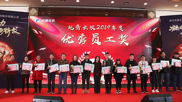 樱桃APP免费下载先进团队与个人的颁奖瞬间(部分) 樱桃APP免费下载先进团队与个人的颁奖瞬间(部分)