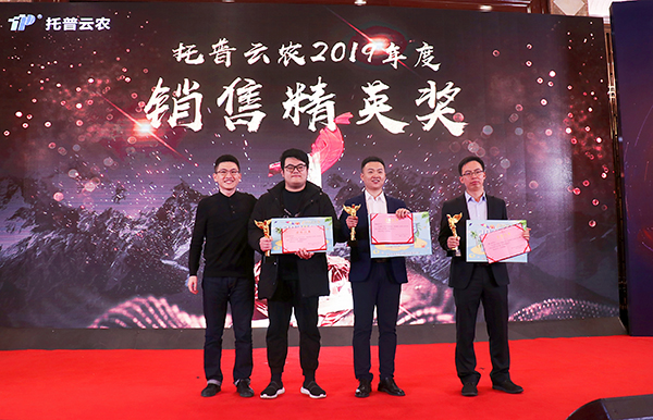 樱桃APP免费下载先进团队与个人的颁奖瞬间(部分) 樱桃APP免费下载先进团队与个人的颁奖瞬间(部分)