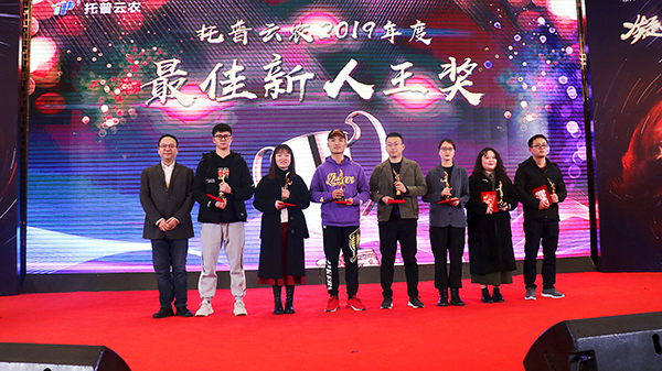樱桃APP免费下载先进团队与个人的颁奖瞬间(部分) 樱桃APP免费下载先进团队与个人的颁奖瞬间(部分)