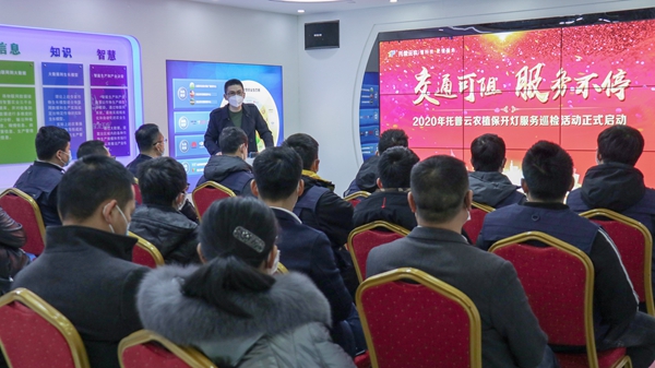 樱桃APP免费下载植保开灯巡检服务正式启动 樱桃APP免费下载植保开灯巡检服务正式启动