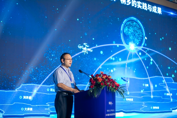 樱桃APP免费下载副总经理钱鹏作了题为“数字三农·桐乡的实践与成果”的主题报告 樱桃APP免费下载副总经理钱鹏作了题为“数字三农·桐乡的实践与成果”的主题报告