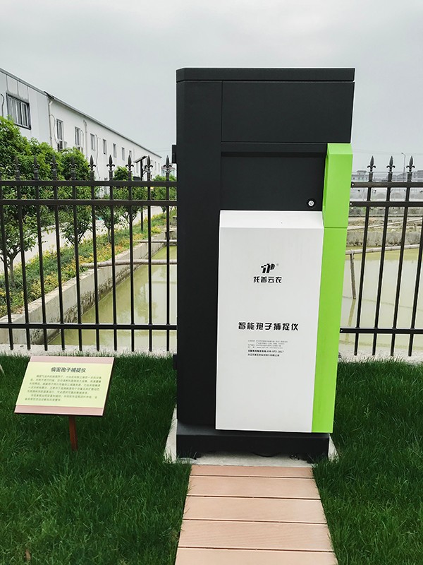 樱桃APP免费下载孢子自动捕捉系统 樱桃APP免费下载孢子自动捕捉系统