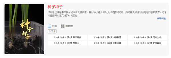六集大型纪录片《樱桃免费人成网站WWW 樱桃免费人成网站WWW》 六集大型纪录片《樱桃免费人成网站WWW 樱桃免费人成网站WWW》