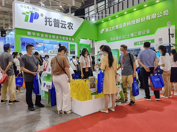 樱桃APP免费下载展位 7T23 樱桃APP免费下载展位 7T23