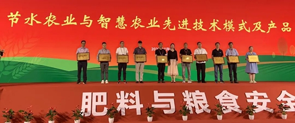 樱桃APP免费下载荣获“节水农业与智慧农业先进技术模式及产品设备TOP10” 樱桃APP免费下载荣获“节水农业与智慧农业先进技术模式及产品设备TOP10”