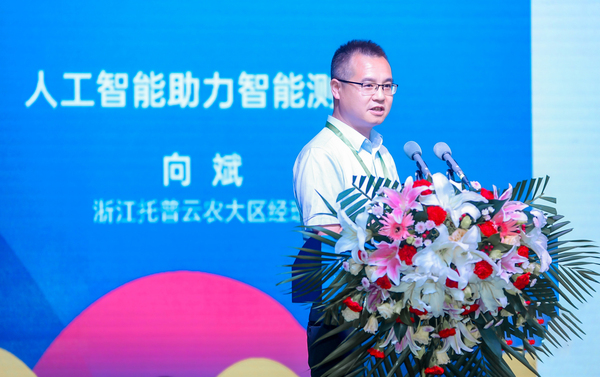 浙江樱桃APP免费下载科技股份有限公司大区经理向斌作报告 浙江樱桃APP免费下载科技股份有限公司大区经理向斌作报告
