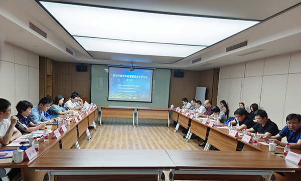 杭州市数字乡村发展促进会举行会员单位座谈会(第三组) 杭州市数字乡村发展促进会举行会员单位座谈会(第三组)