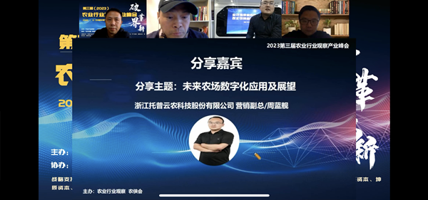 1673656960226850.png 樱桃APP免费下载营销副总周蓝舰分享1_副本.png