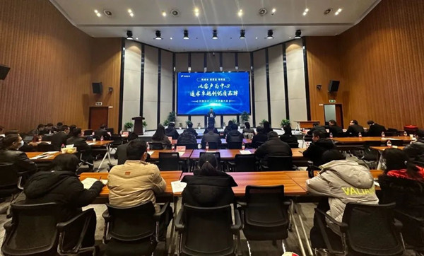 樱桃APP免费下载2023年质量大会 樱桃APP免费下载2023年质量大会