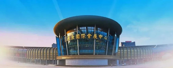 中国(永康)国际农林装备博览会 中国(永康)国际农林装备博览会