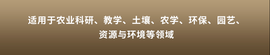 恒温式樱桃视频污在线看团粒分析仪 恒温式樱桃视频污在线看团粒分析仪