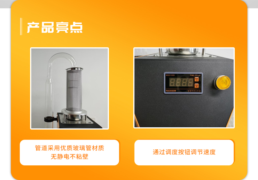 樱桃免费人成网站WWW风选净度仪 樱桃免费人成网站WWW风选净度仪