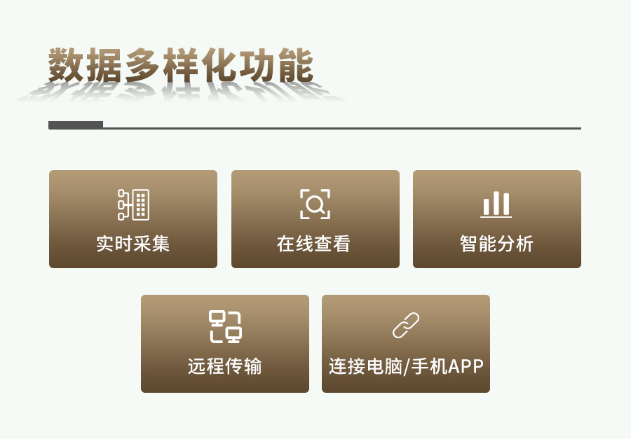 樱桃视频污在线看养分快速检测仪 樱桃视频污在线看养分快速检测仪