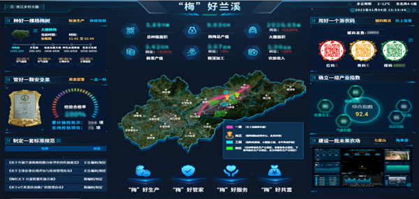 1679715820270631.png 美好兰溪_副本.png