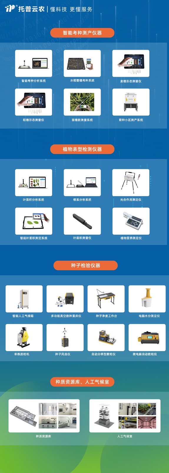 1704186008790239.jpg 樱桃免费人成网站WWW线上海报.jpg