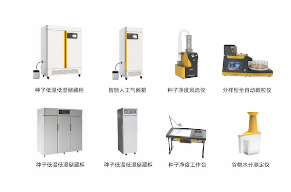 1713583849739039.jpg 5樱桃免费人成网站WWW检验仪器.jpg