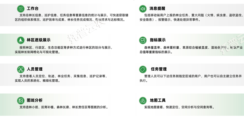 1743224825826080.png 图片9.png