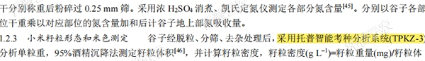 1745227644130852.png 图片3.png
