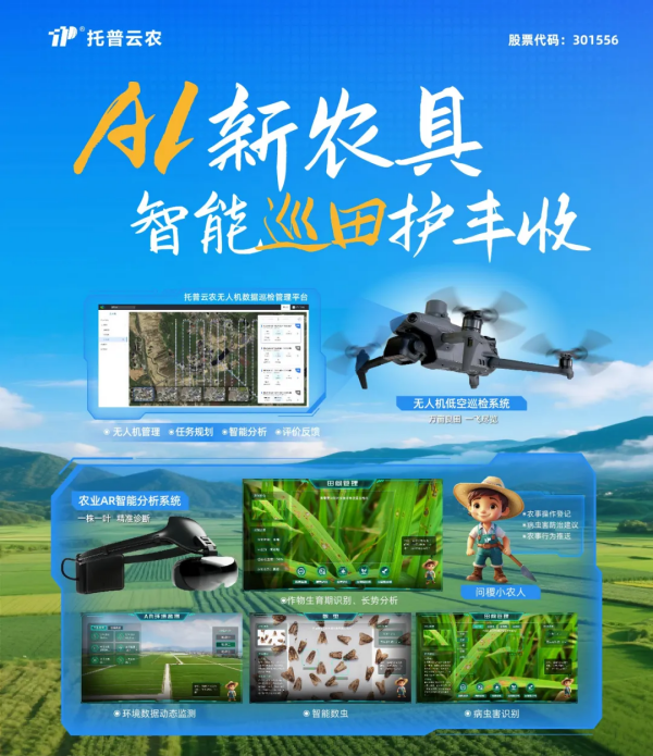 1754275707721203.png 图片3_副本.png