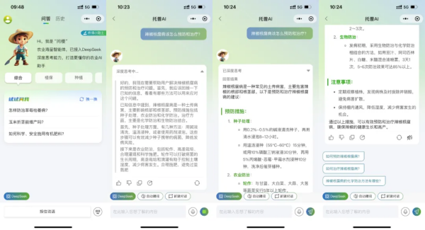 1754278372694759.png 8_副本.png