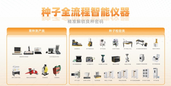 1755565069658225.jpg 樱桃免费人成网站WWW全流程智能仪器_副本.jpg