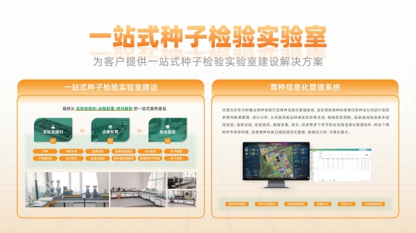 1755565236304300.jpg 一站式樱桃免费人成网站WWW检验实验室_副本.jpg