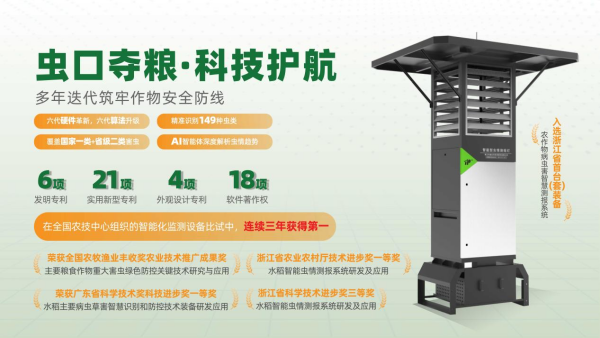 1763427056282967.png 图片2_副本.png