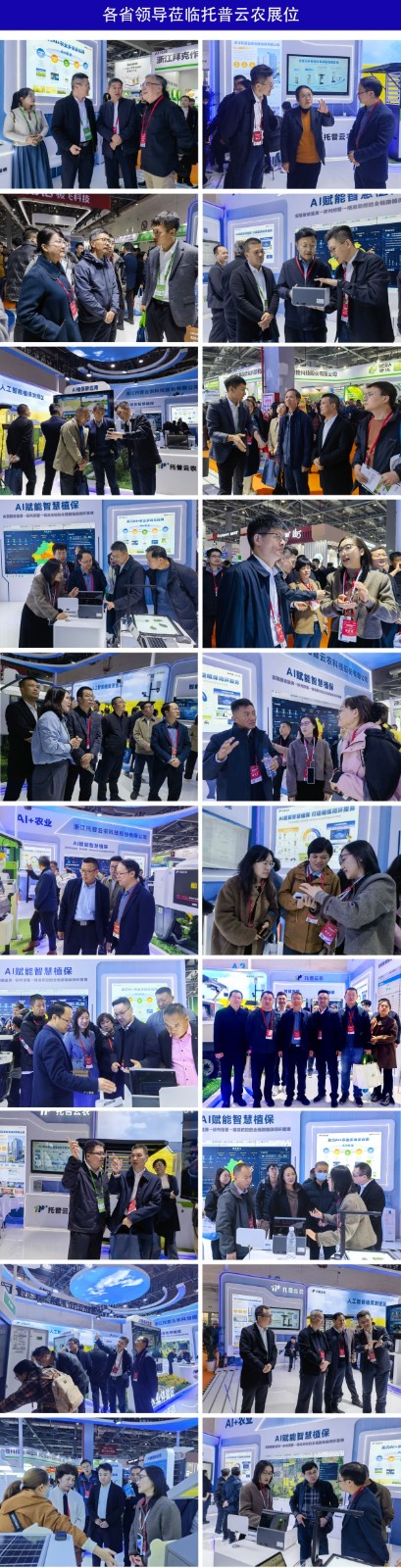 1764061850371003.jpg 图片14_副本.jpg