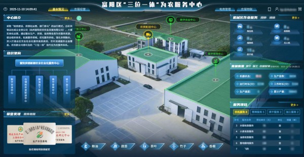 1764121592191115.jpg 农服中心_副本.jpg