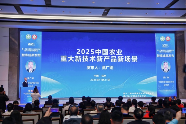 1764204875242626.jpg 开幕式_副本.jpg