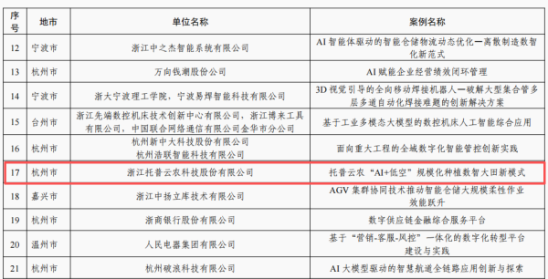 1767085562605807.png 图片1_副本.png