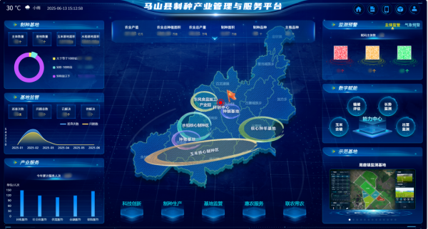 1768468211742515.png 图片8_副本.png