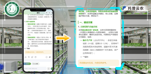 1770081009185507.png 图片3.png