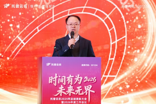 1770606878509683.jpg 图二朱总演讲_副本.jpg