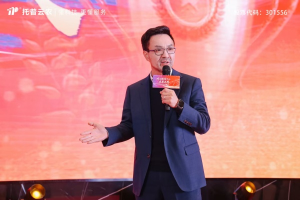 1770606910114902.jpg 图四陈总演讲_副本.jpg