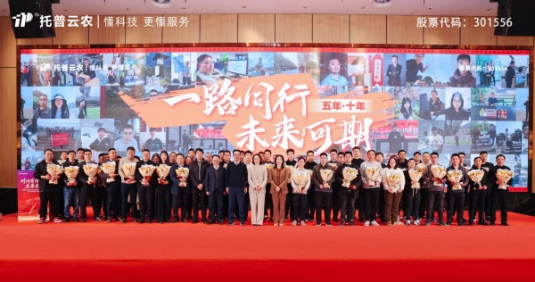 1770606937548366.jpg 图五十年情_副本.jpg