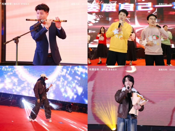 1770606986211650.jpg 图八年会节目表演_副本.jpg