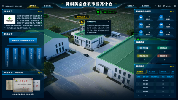 1773048682876091.png 图片五_副本.png