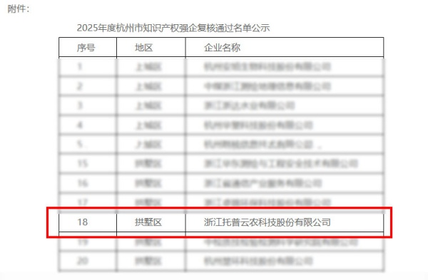 1773712144445118.jpg 图片1_副本.jpg