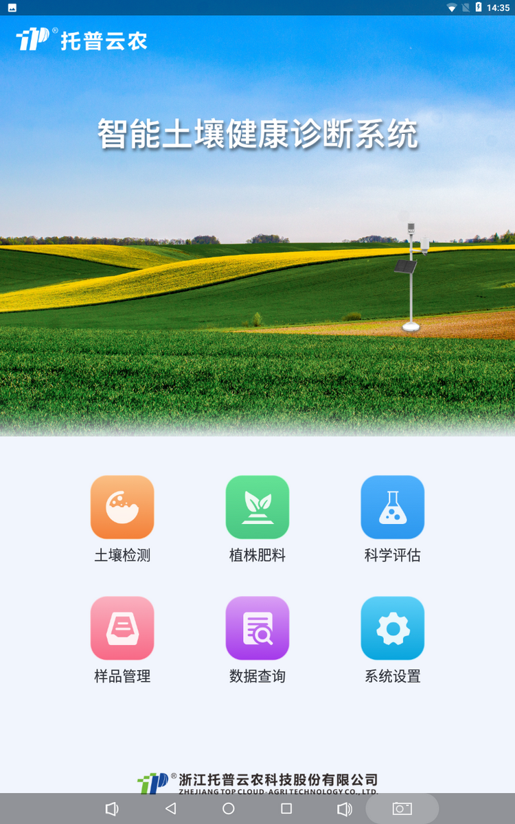 1774595611971666.png 樱桃视频污在线看多参数检测仪-1.png