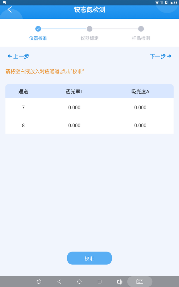 1774595643399220.png 樱桃视频污在线看多参数检测仪-5.png