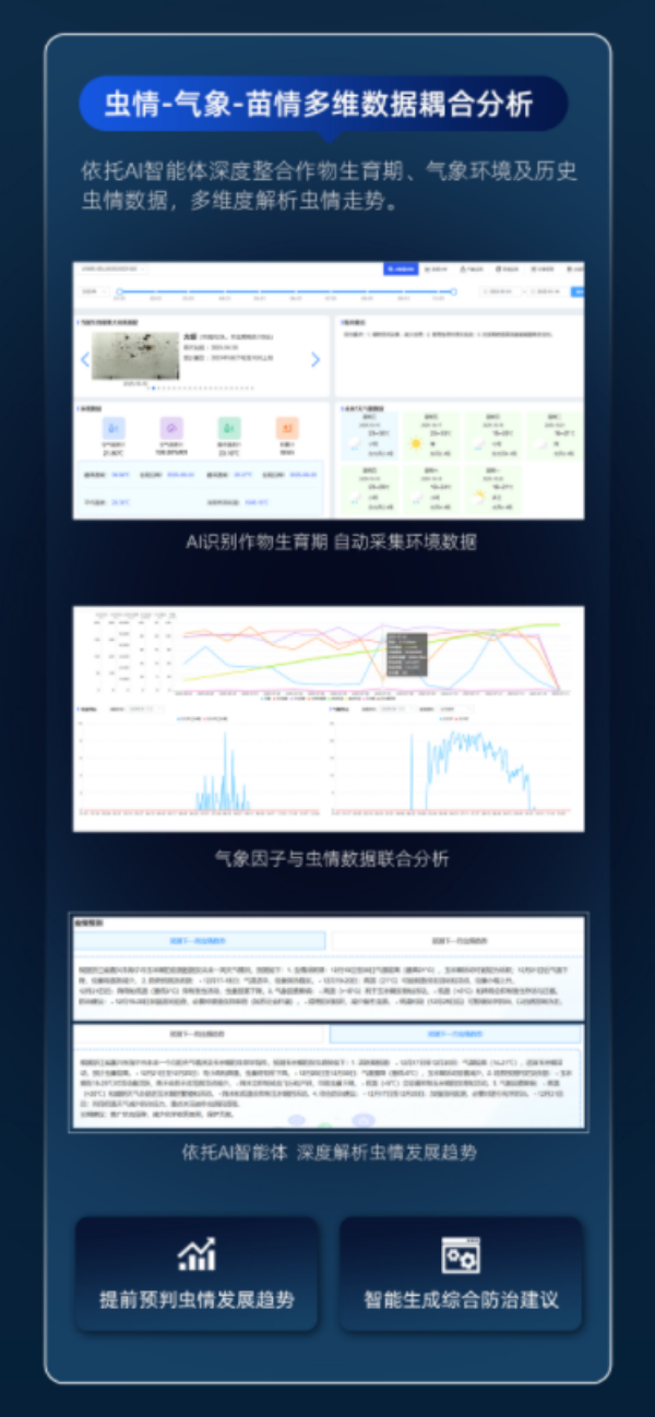 1775554517864978.png 图七_副本.png